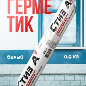  СТИЗ-А для наружного применения.