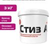 Герметик СТИЗ-А 3кг