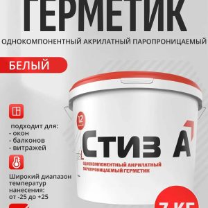  СТИЗ-А для наружного применения 7кг.